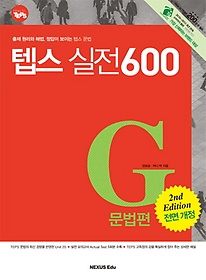 ܽ  600: G