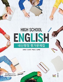 <font title=" High School English( ) 򰡹( )"> High School English( ) ...</font>