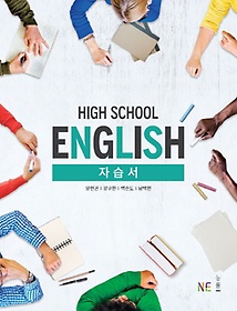 <font title="High School English( ) ڽ( )">High School English( ) ڽ(...</font>