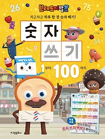 <font title="극 ̹߼  : 1 100(ھ⺮ )">극 ̹߼  : 1 100(...</font>