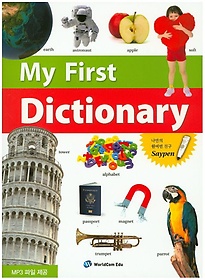 My First Dictionary()
