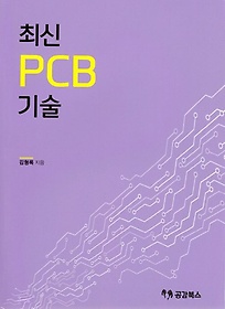 ֽ PCB 4: 