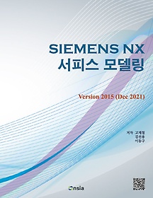 Siemens NX ǽ 𵨸