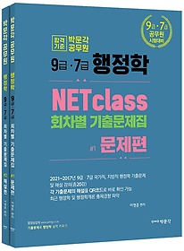 <font title="2022 NETclass 9ޡ7  ȸ ⹮ +ؼ Ʈ">2022 NETclass 9ޡ7  ȸ ...</font>