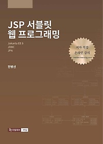 JSP   α׷