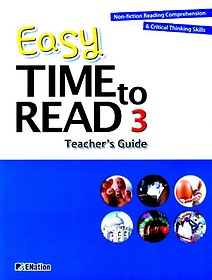 EASY TIME TO READ 3(TEACHERS GUIDE)