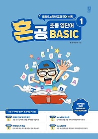 ȥ ʵ ܾ Basic 1