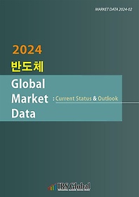 <font title="2024 ݵü Global Market Data: Current Status & Outlook">2024 ݵü Global Market Data: Current ...</font>