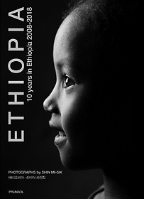 ƼǾ(ETHIOPIA)