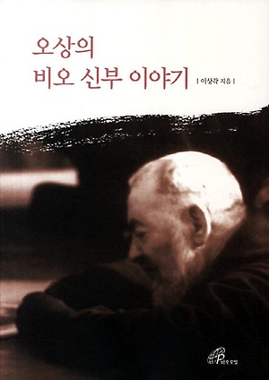 인터파크 도서 인터파크 도서
