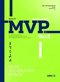 MVP Vol 2