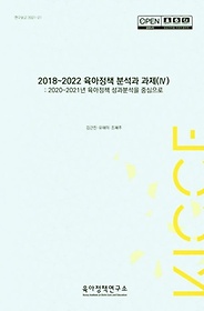 <font title="2018~2022 å м (IV):2020~2021 å м ߽">2018~2022 å м (IV):2020~...</font>