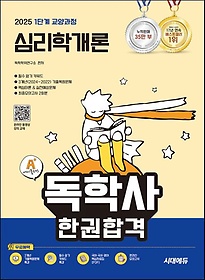 <font title="2025 ô뿡 A+ л 1ܰ  ɸа ѱհ">2025 ô뿡 A+ л 1ܰ  ...</font>