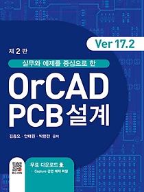 <font title="ǹ  ߽  OrCAD PCB(Ver17.2)">ǹ  ߽  OrCAD PCB(...</font>
