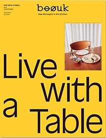 <font title="Boouk(부엌)(No.9): 테이블(Live with a Table)">Boouk(부엌)(No.9): 테이블(Live with a Ta...</font>