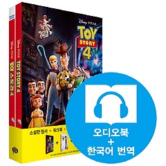  丮4(Toy Story4)