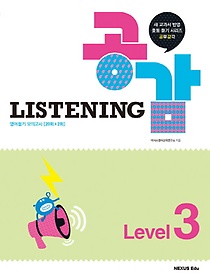  Listening Level 3