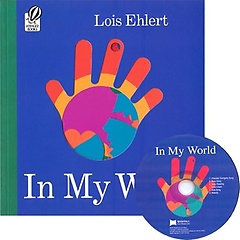 ο In My World ( & CD)