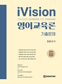 iVision 