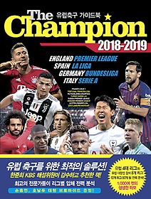 더 챔피언(The Champion)(2018-2019)