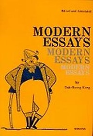 ̹ 62 Modern Essays : ʼ