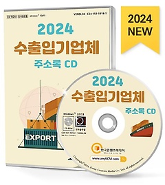 2024 Աü ּҷ(CD)