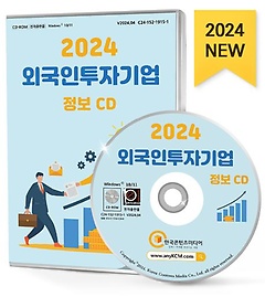 2024 ܱڱ (CD)