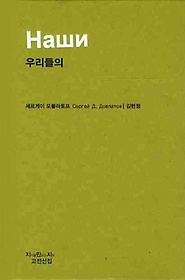 츮