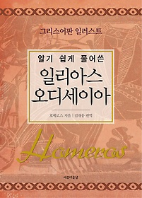 ˱  Ǯ  ϸƽ ̾