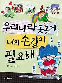 츮   ձ ʿ