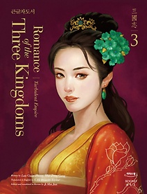 <font title="Ѵ뿪 ﱹ Romance of the Three Kingdoms 3(ūڵ)">Ѵ뿪 ﱹ Romance of the Three Kin...</font>