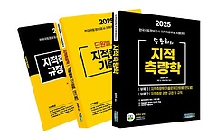 2025 ۿ  Ʈ