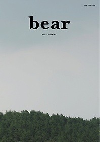 (Bear) Vol 12: Country