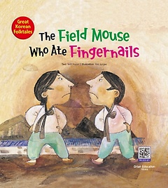 <font title="The Field Mouse  who ate Fingernails(손톱을 먹은 들쥐)">The Field Mouse  who ate Fingernails(손...</font>