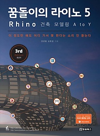 <font title="޵ ̳ 5 Rhino :  𵨸 A to Y ( DVD)">޵ ̳ 5 Rhino :  𵨸 A ...</font>
