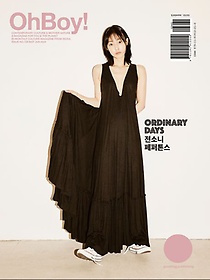 OhBoy! Magazine No 128: ORDINARY DAYS