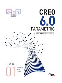 CREO 6.0 PARAMETRIC Step 1