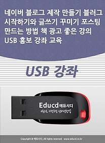 <font title="̹ α    ϱ ۾ ٹ̱    å    USB ȫ  (USB)">̹ α    ...</font>