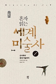 인터파크 동물농장(한글판+영문판) 세트