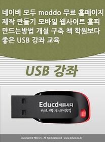 <font title="̹  moddo  Ȩ  (USB)">̹  moddo  Ȩ  ...</font>