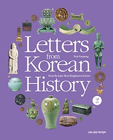 Letters from Korean History 2