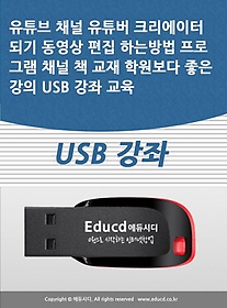 <font title="Ʃ ä Ʃ ũ Ǳ   ϴ¹ α׷ ä å  п   USB  (USB)">Ʃ ä Ʃ ũ Ǳ ...</font>