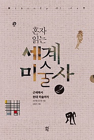인터파크 동물농장(한글판+영문판) 세트