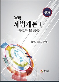 <font title=" 1: ҵ漼, ΰ, (2021)"> 1: ҵ漼, ΰ, ...</font>