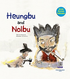 Heungbu and Nolbu(흥부와 놀부)