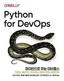 인터파크 구글 클래스룸 수업 레시피 인터파크 구글 클래스룸 수업 레시피