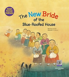<font title="The New Bride of the Blue-Roofed House(며느리 뽑는 시험)">The New Bride of the Blue-Roofed House(...</font>