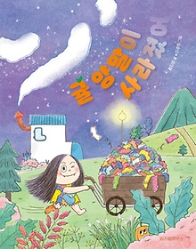  縻 