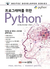 α׷Ӹ  Python