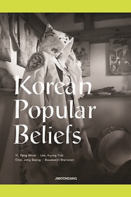 Korean Popular Beliefs (ѱ ΰž)